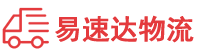益阳到五营区物流公司